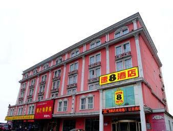 Super 8 Hotel Harbin Xin Yang Lu エクステリア 写真